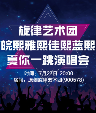 芯薇🎤V娱热点