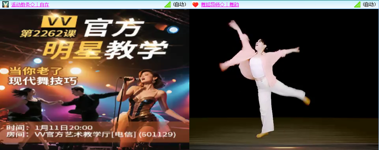 无言🎤V娱热点