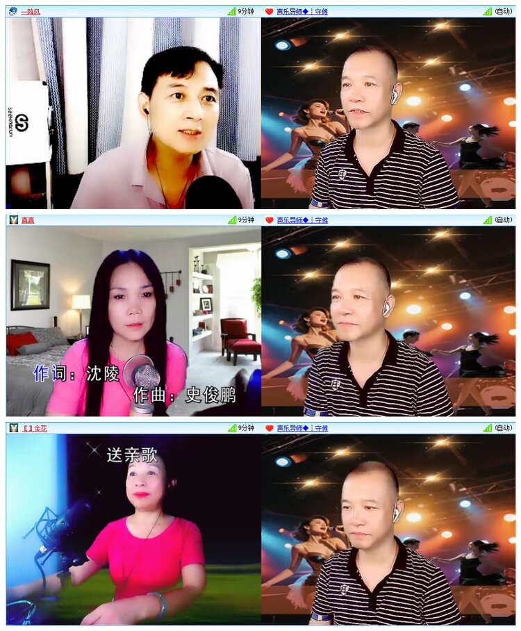 墨馨儿🎤V娱热点