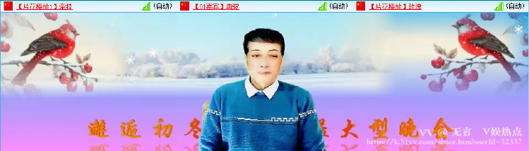 无言🎤V娱热点