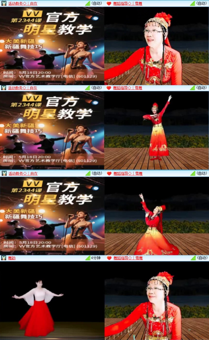 芯薇🎤V娱热点