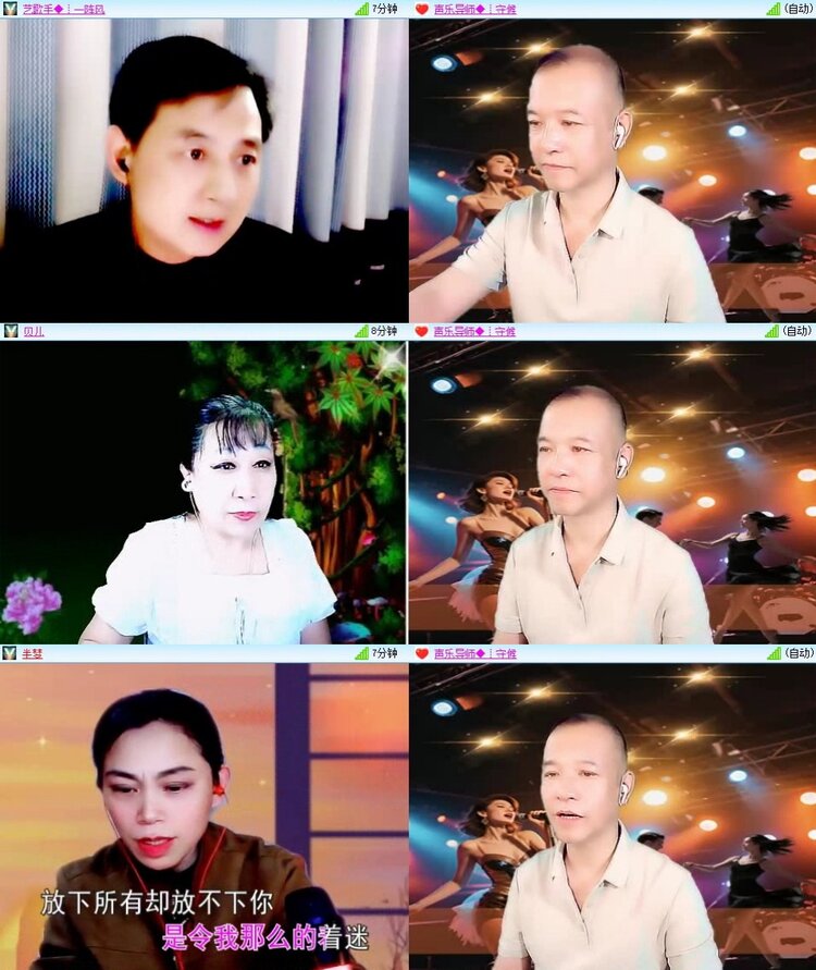 静一静🎤V娱热点