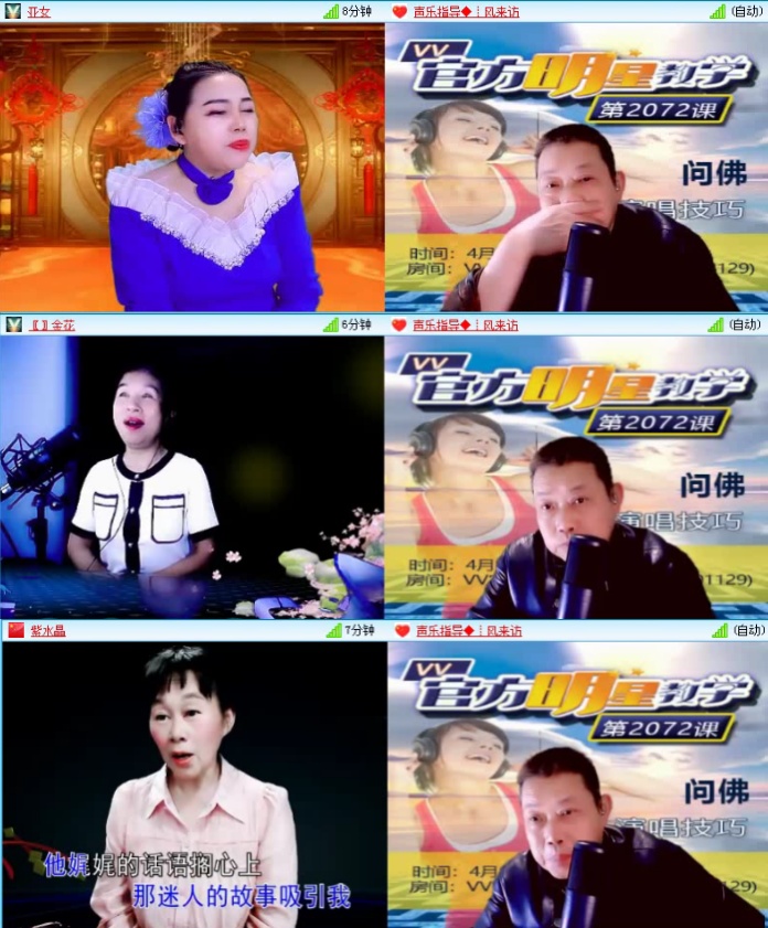 落雪🎤V娱热点