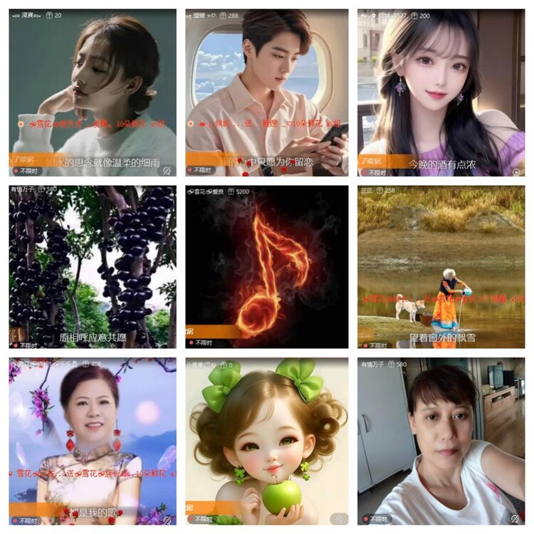 梅香🎤V娱热点