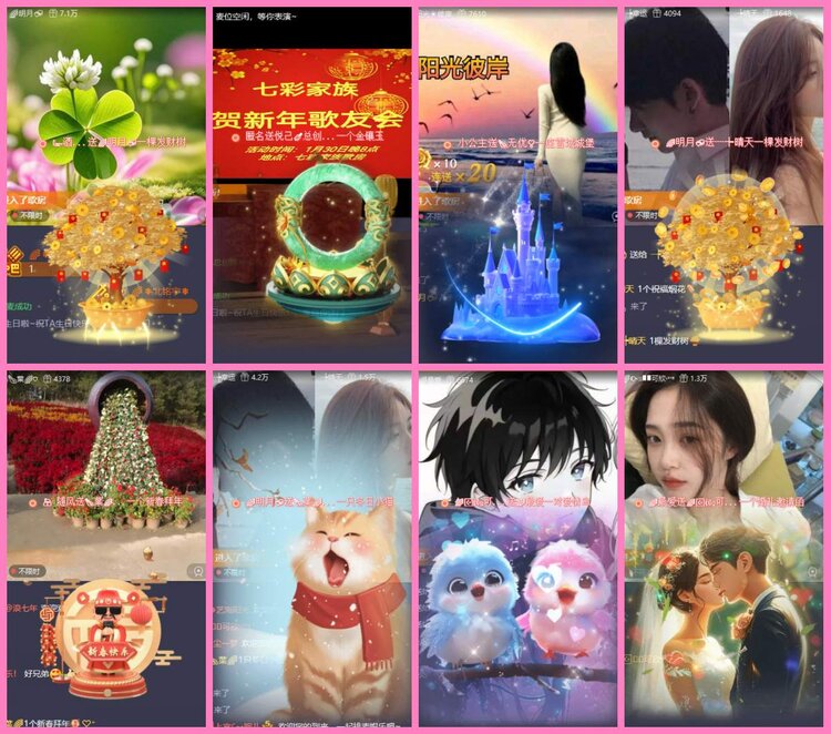 惜缘🎤V娱热点