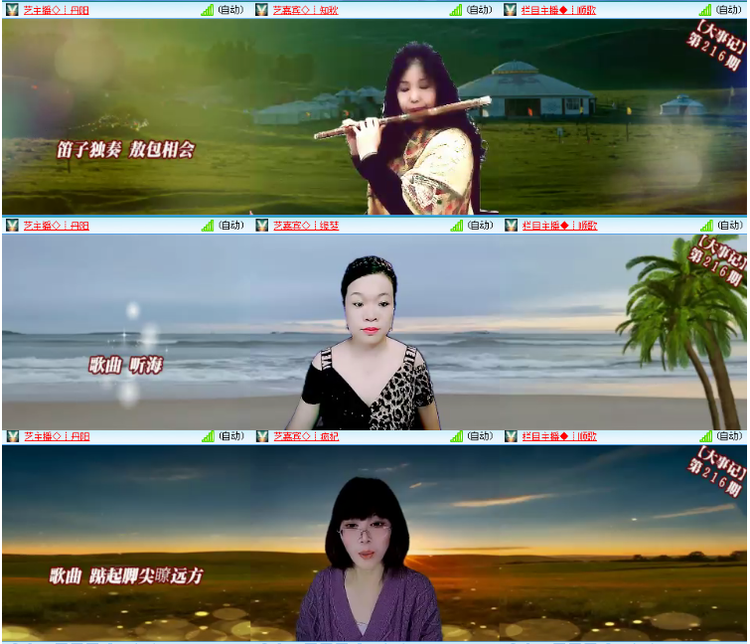 小浅🎤V娱热点