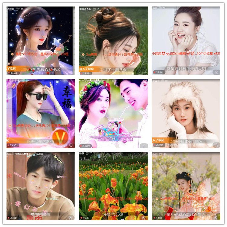 飘雪🎤V娱热点