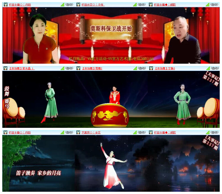 小朵🎤V娱热点