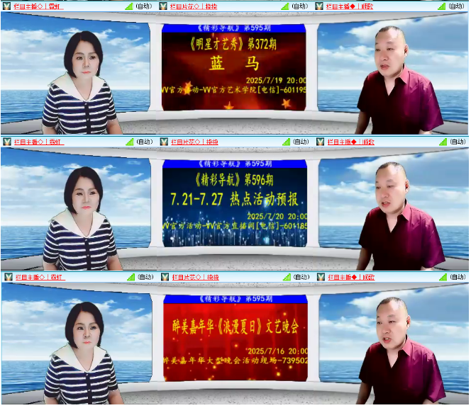 小浅🎤V娱热点