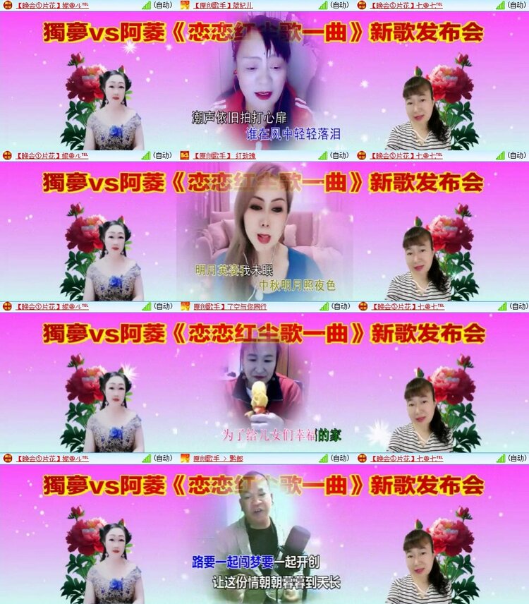 飞翔🎤V娱热点