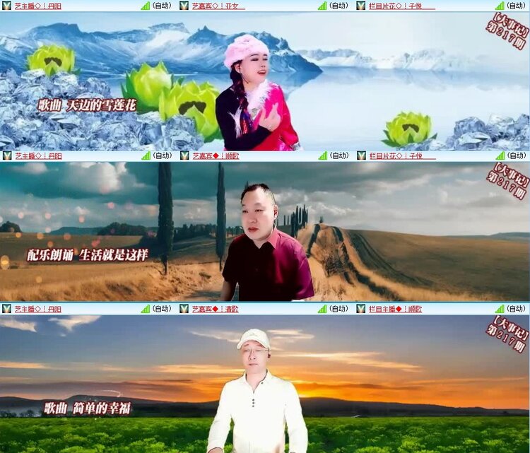 曾经🎤V娱热点