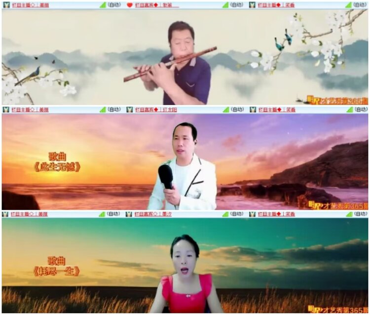 淡然🎤V娱热点