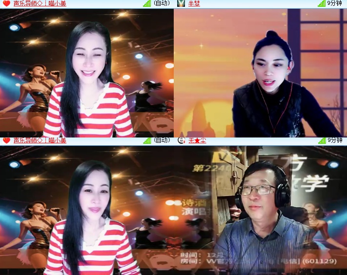 海燕🎤V娱热点