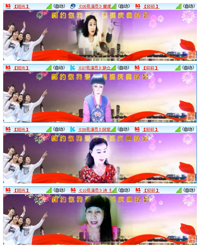 听云🎤V娱热点