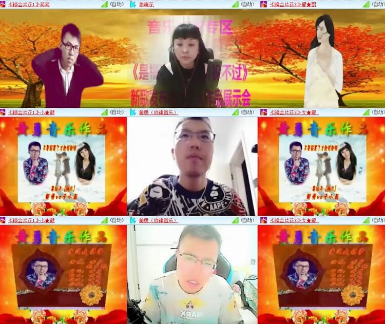 杜影🎤V娱热点