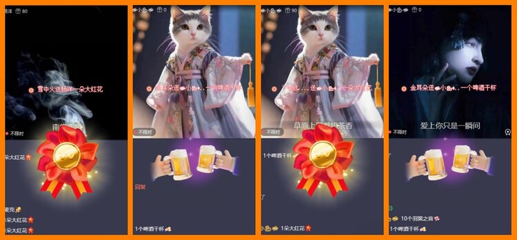 安然🎤V娱热点