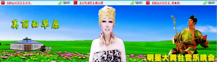 愉悦🎤V娱热点