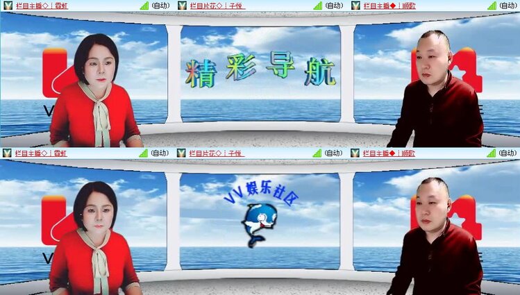 飞翔🎤V娱热点