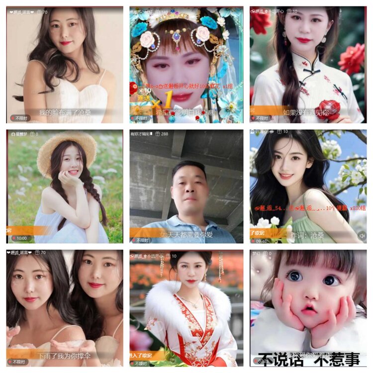 小六🎤V娱热点