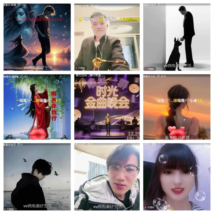 小浅🎤V娱热点