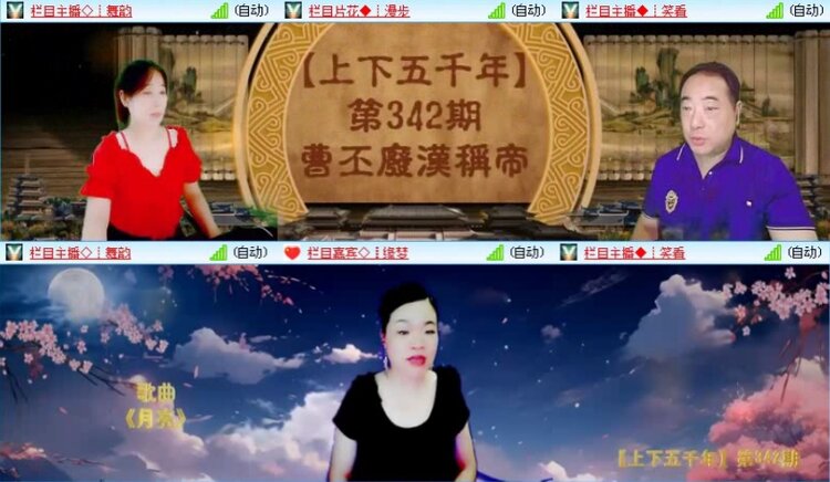 落雪🎤V娱热点