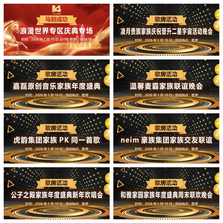 浓茶🎤V娱热点