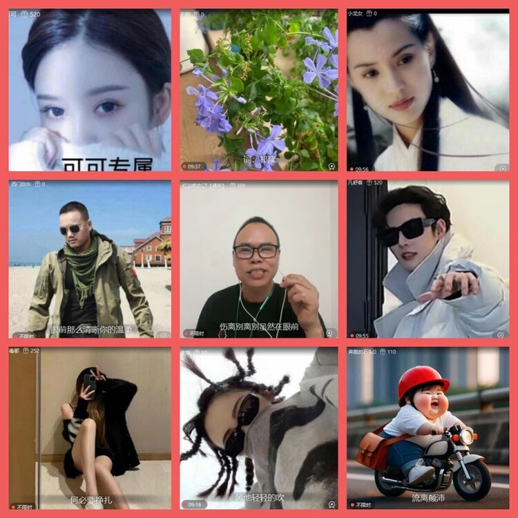 云中云🎤V娱热点