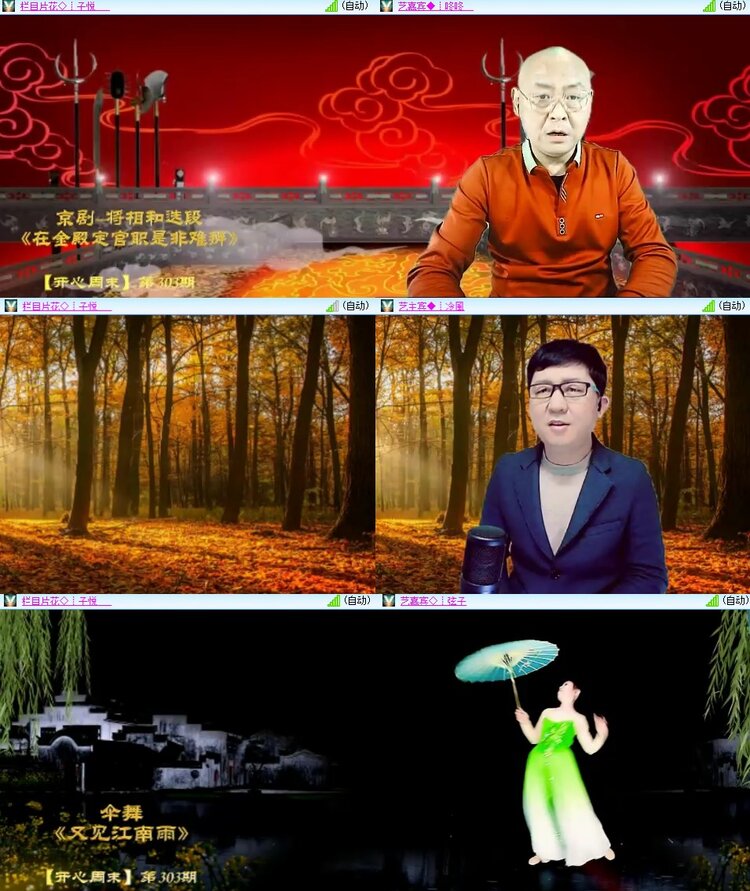 安然🎤V娱热点