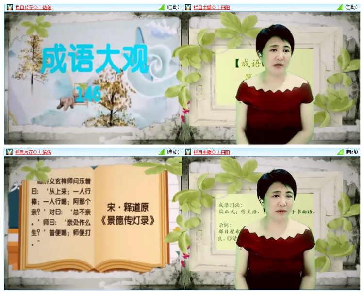 听云🎤V娱热点