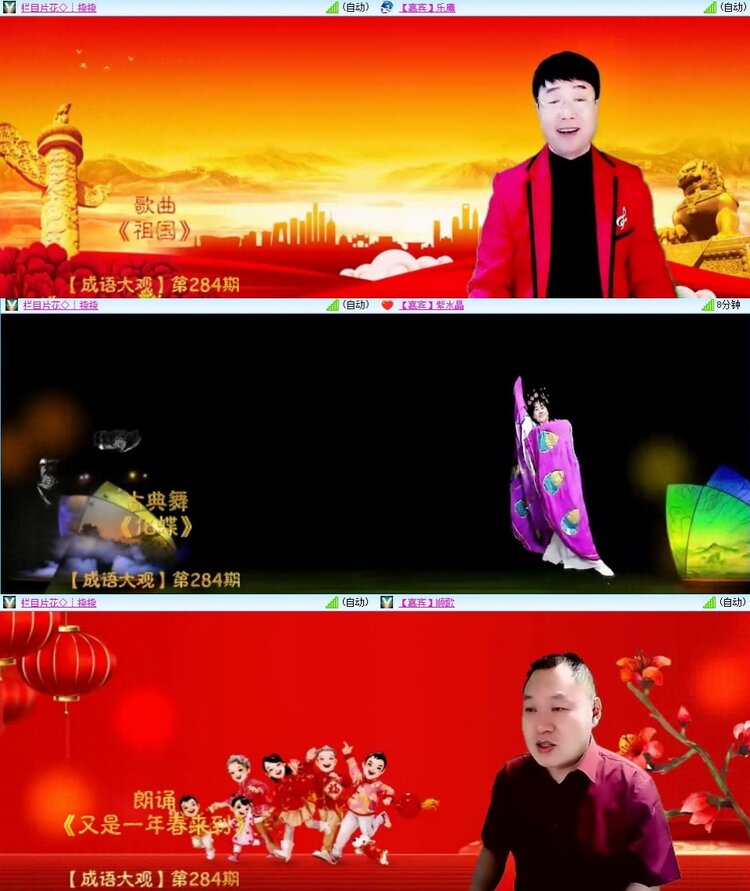 飞翔🎤V娱热点