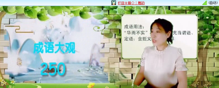 落雪🎤V娱热点