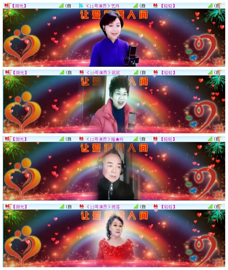 执白🎤V娱热点