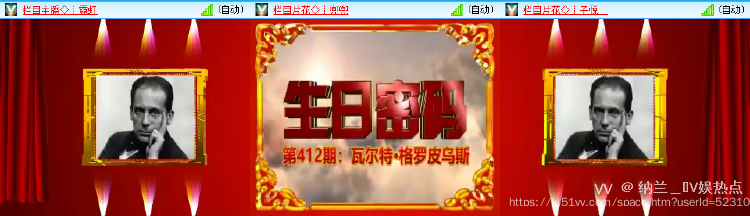 纳兰＿🎤V娱热点