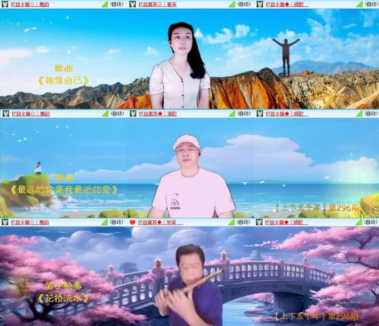 飞沙🎤V娱热点