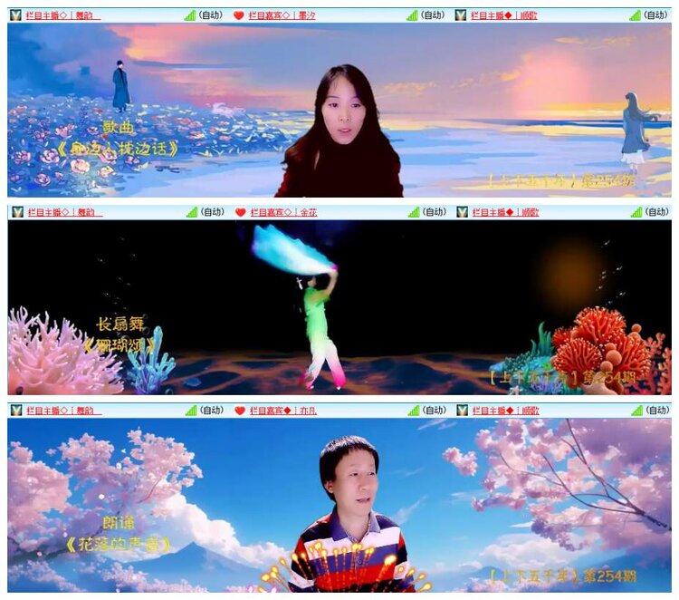 惜缘🎤V娱热点