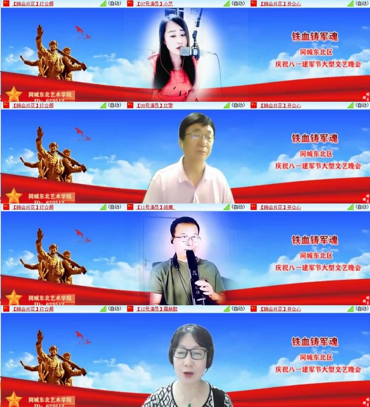 杜影🎤V娱热点