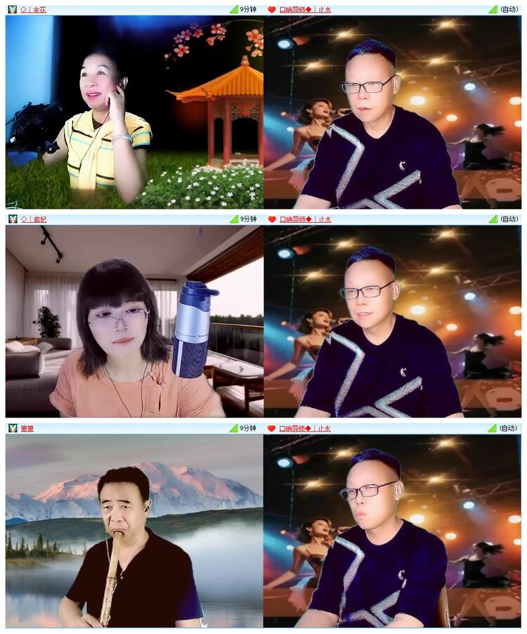 凡人🎤V娱热点