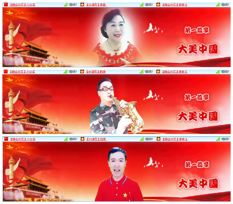 听云🎤V娱热点