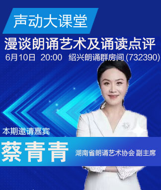 李湘🎤V娱热点