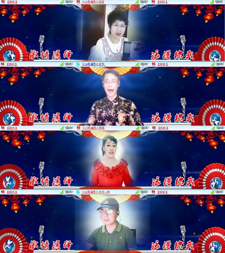 曾经🎤V娱热点