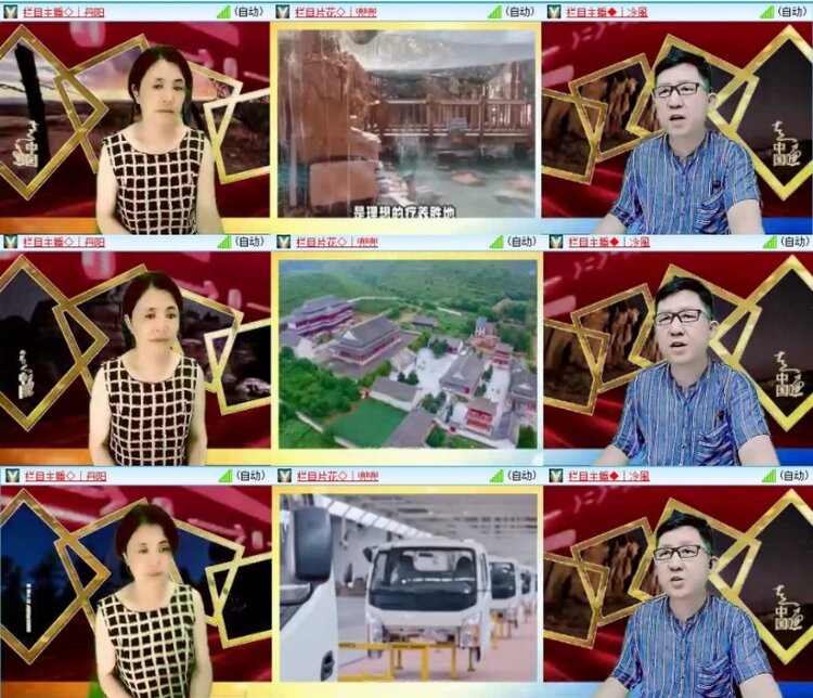 云中云🎤V娱热点