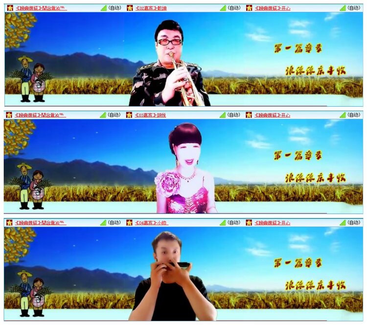 墨馨儿🎤V娱热点