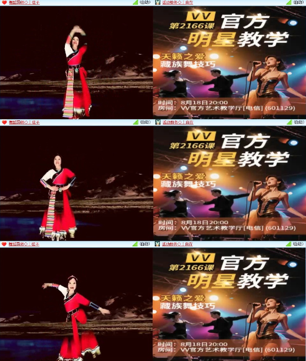 漂泊🎤V娱热点