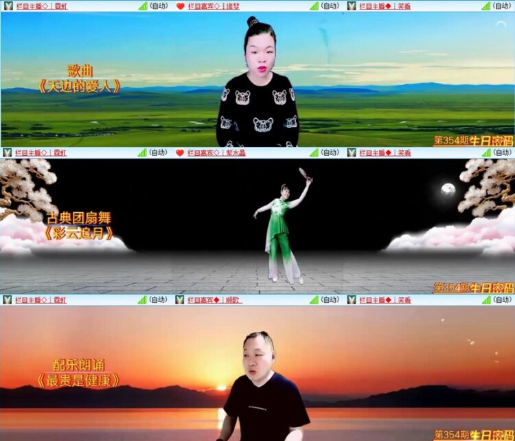 苏苏🎤V娱热点