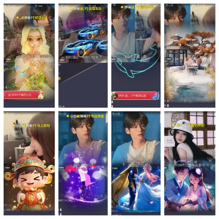 曾经🎤V娱热点