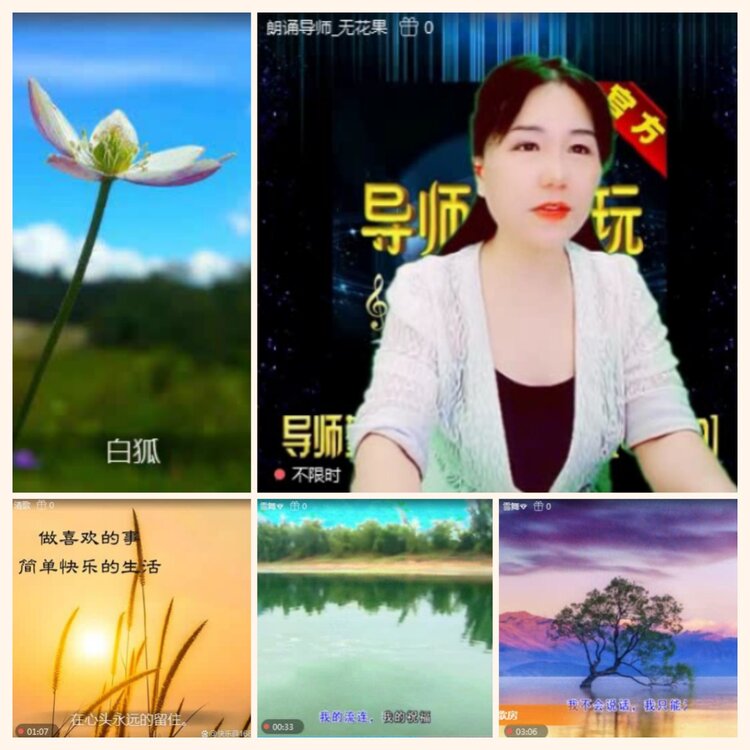 落雪🎤V娱热点