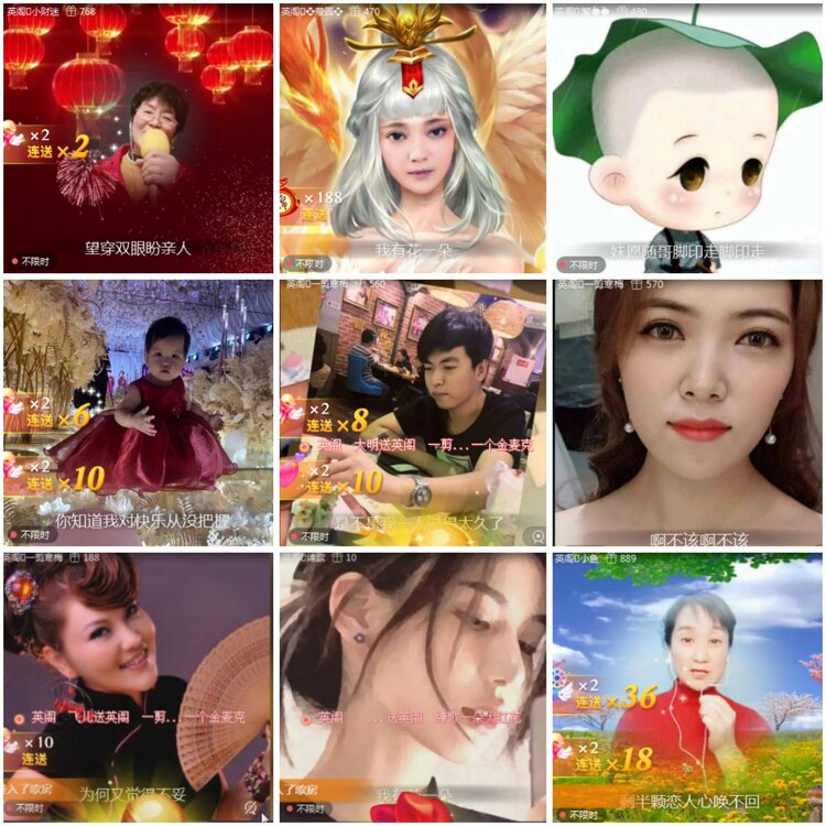 思点🎤V娱热点