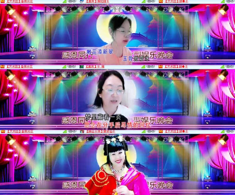 心玫🎤V娱热点