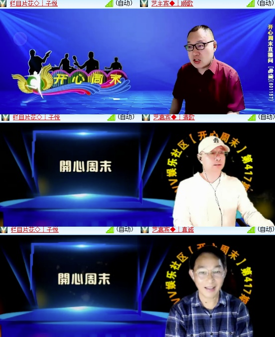 墨馨儿🎤V娱热点