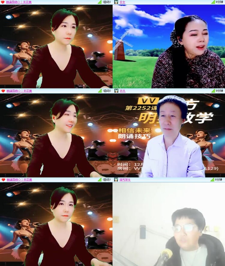 思点🎤V娱热点